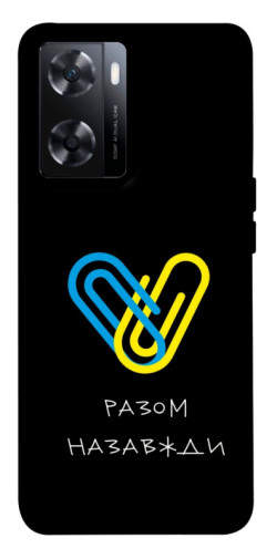 Чехол itsPrint Brave Ukraine 8 для OnePlus Nord N20 SE