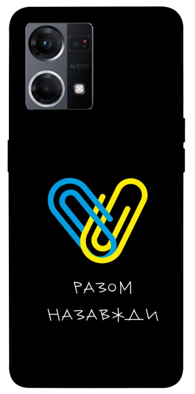 Чехол itsPrint Brave Ukraine 8 для Oppo Reno 7 4G, itsellopt, купить оптом с доставкой