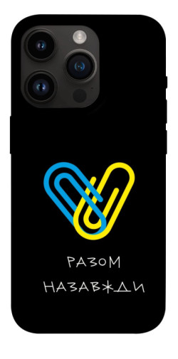 Чехол itsPrint Brave Ukraine 8 для Apple iPhone 14 Pro (6.1")