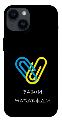 Чехол itsPrint Brave Ukraine 8 для Apple iPhone 14 (6.1")