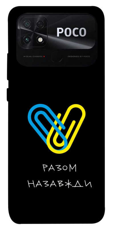 Чехол itsPrint Brave Ukraine 8 для Xiaomi Poco C40, itsellopt, купить оптом с доставкой