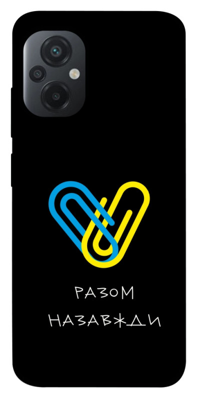 Чехол itsPrint Brave Ukraine 8 для Xiaomi Poco M5, itsellopt, купить оптом с доставкой