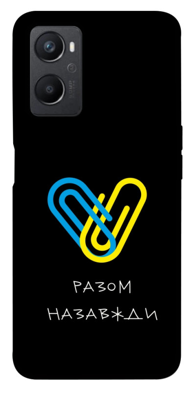Чехол itsPrint Brave Ukraine 8 для Oppo A96, itsellopt, купить оптом с доставкой