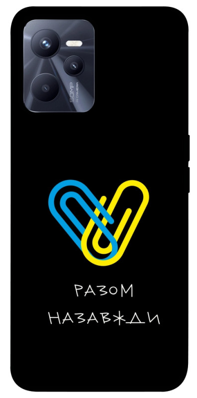 Чехол itsPrint Brave Ukraine 8 для Realme C35, itsellopt, купить оптом с доставкой