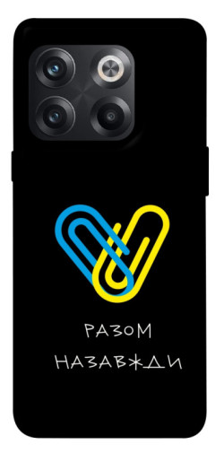 Чехол itsPrint Brave Ukraine 8 для OnePlus 10T