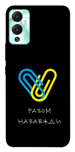 Чехол itsPrint Brave Ukraine 8 для Infinix Hot 12 Play