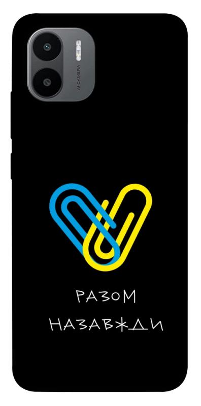 Чехол itsPrint Brave Ukraine 8 для Xiaomi Redmi A1+ / A2+, itsellopt, купить оптом с доставкой
