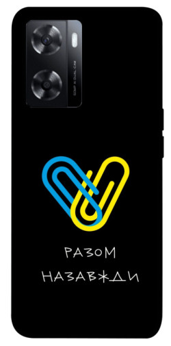 Чохол itsPrint Brave Ukraine 8 для Oppo A57s