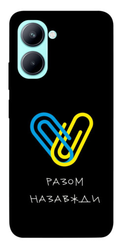 Чохол itsPrint Brave Ukraine 8 для Realme C33