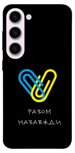 Чехол itsPrint Brave Ukraine 8 для Samsung Galaxy S23+