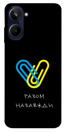 Чехол itsPrint Brave Ukraine 8 для Realme 10 4G