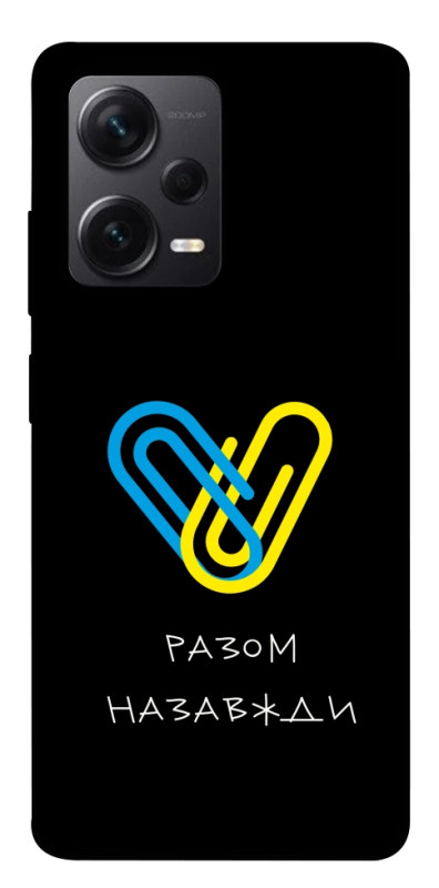 Чехол itsPrint Brave Ukraine 8 для Xiaomi Redmi Note 12 Pro+ 5G, itsellopt, купить оптом с доставкой