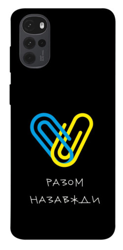 Чехол itsPrint Brave Ukraine 8 для Motorola Moto G22