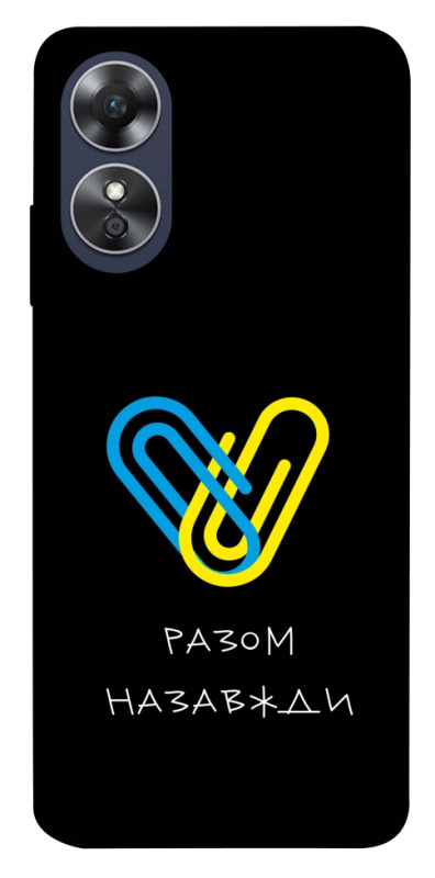 Чехол itsPrint Brave Ukraine 8 для Oppo A17, itsellopt, купить оптом с доставкой