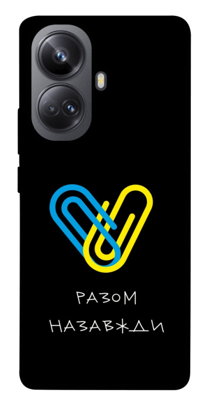 Чехол itsPrint Brave Ukraine 8 для Realme 10 Pro+, itsellopt, купить оптом с доставкой