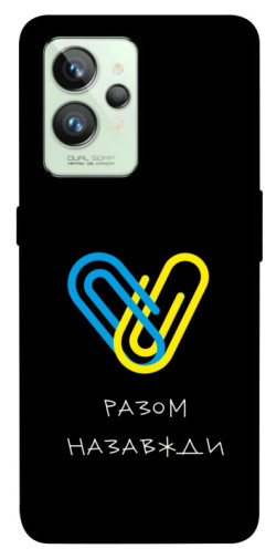 Чехол itsPrint Brave Ukraine 8 для Realme GT2