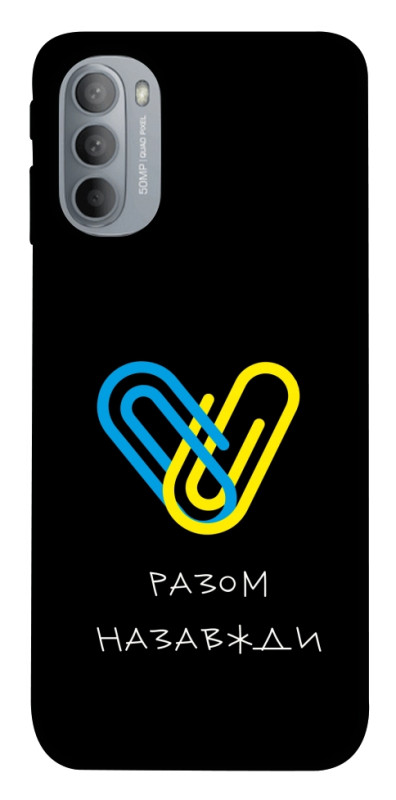 Чехол itsPrint Brave Ukraine 8 для Motorola Moto G31, itsellopt, купить оптом с доставкой
