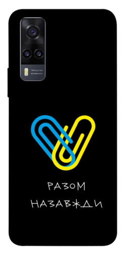 Чехол itsPrint Brave Ukraine 8 для Vivo Y31