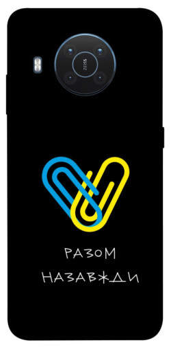 Чехол itsPrint Brave Ukraine 8 для Nokia X10 / X20