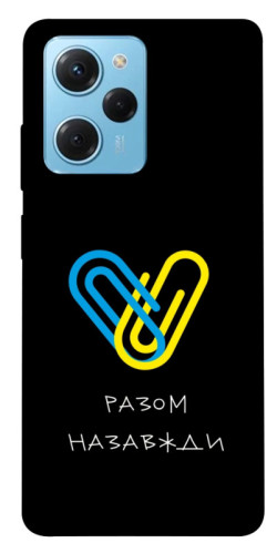 Чохол itsPrint Brave Ukraine 8 для Xiaomi Poco X5 Pro 5G