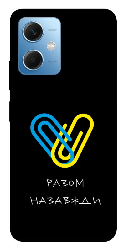 Чехол itsPrint Brave Ukraine 8 для Xiaomi Redmi Note 12 5G, itsellopt, купить оптом с доставкой