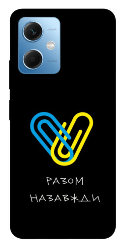 Чехол itsPrint Brave Ukraine 8 для Xiaomi Poco X5 5G