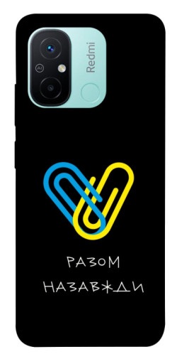 Чехол itsPrint Brave Ukraine 8 для Xiaomi Redmi 12C