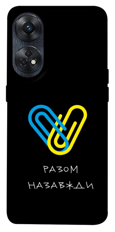 Чехол itsPrint Brave Ukraine 8 для Oppo Reno 8 T 4G, itsellopt, купить оптом с доставкой