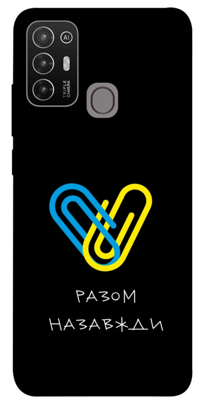 Чехол itsPrint Brave Ukraine 8 для ZTE Blade A52, itsellopt, купить оптом с доставкой