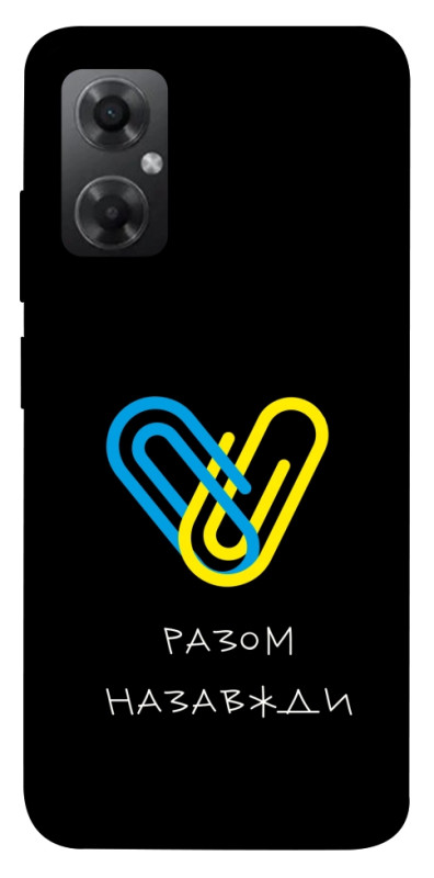 Чехол itsPrint Brave Ukraine 8 для Xiaomi Redmi Note 11R, itsellopt, купить оптом с доставкой