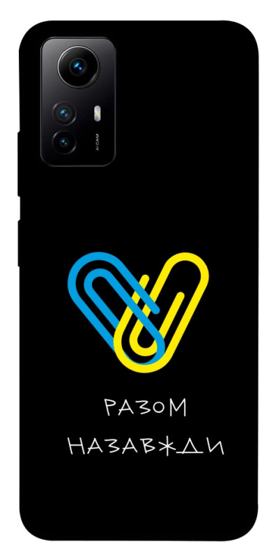 Чехол itsPrint Brave Ukraine 8 для Xiaomi Redmi Note 12S, itsellopt, купить оптом с доставкой