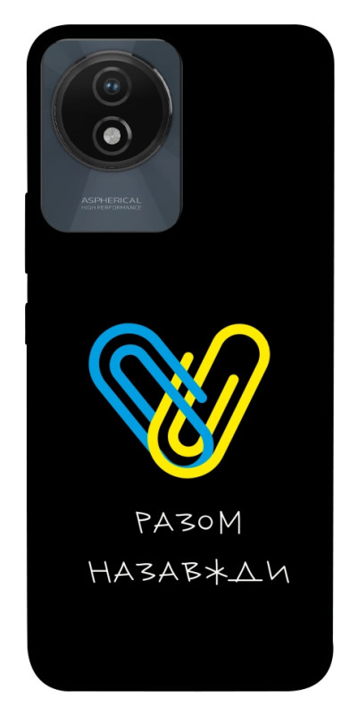 Чехол itsPrint Brave Ukraine 8 для Vivo Y02, itsellopt, купить оптом с доставкой