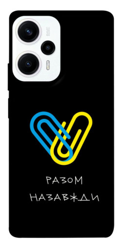 Чохол itsPrint Brave Ukraine 8 для Xiaomi Poco F5 Pro