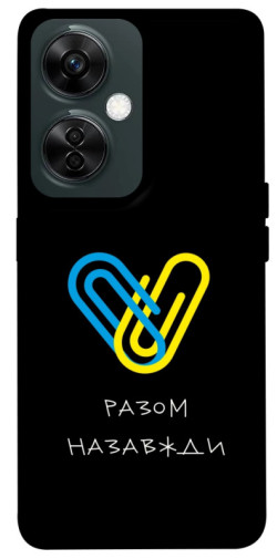 Чехол itsPrint Brave Ukraine 8 для OnePlus Nord CE 3 Lite