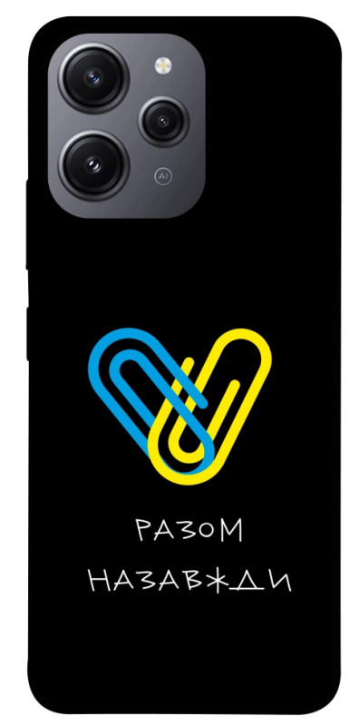 Чехол itsPrint Brave Ukraine 8 для Xiaomi Redmi 12, itsellopt, купить оптом с доставкой