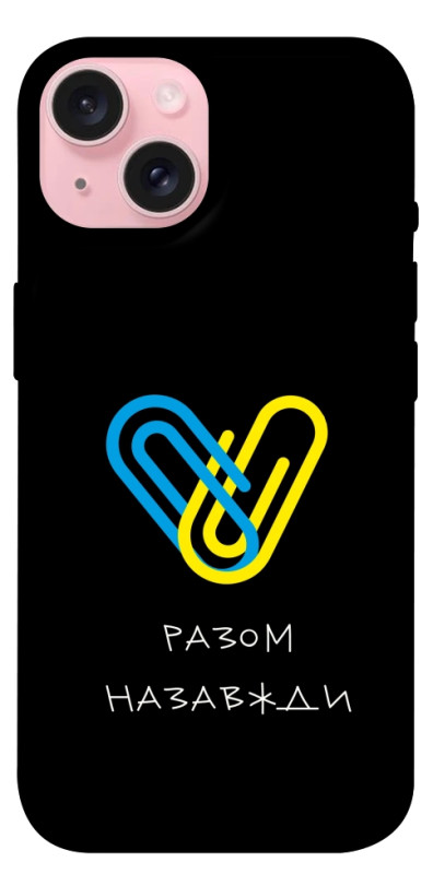 Чехол itsPrint Brave Ukraine 8 для Apple iPhone 15 (6.1"), itsellopt, купить оптом с доставкой