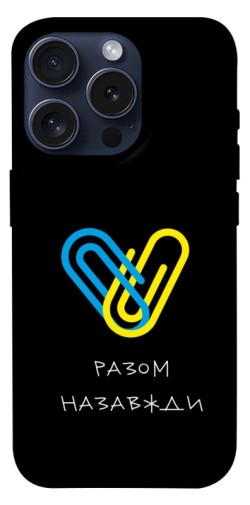 Чехол itsPrint Brave Ukraine 8 для Apple iPhone 15 Pro (6.1")
