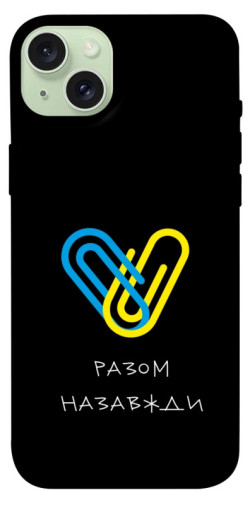 Чехол itsPrint Brave Ukraine 8 для Apple iPhone 15 Plus (6.7")