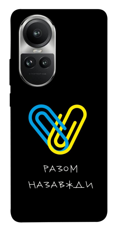 Чехол itsPrint Brave Ukraine 8 для Oppo Reno 10, itsellopt, купить оптом с доставкой