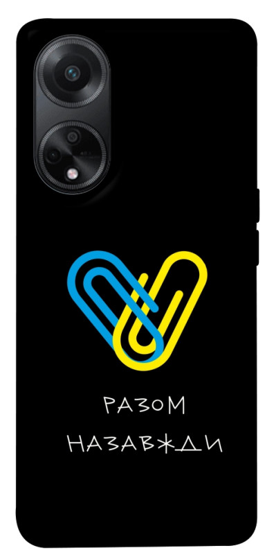 Чехол itsPrint Brave Ukraine 8 для Oppo A58 4G, itsellopt, купить оптом с доставкой