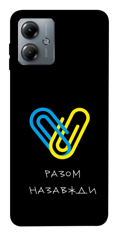 Чехол itsPrint Brave Ukraine 8 для Motorola Moto G14, itsellopt, купить оптом с доставкой
