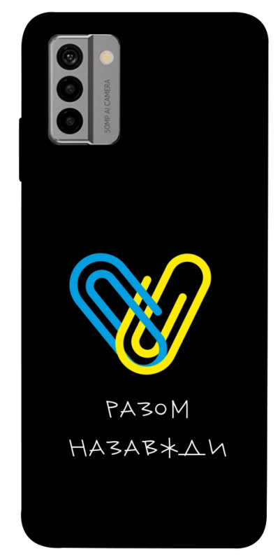 Чехол itsPrint Brave Ukraine 8 для Nokia G22, itsellopt, купить оптом с доставкой