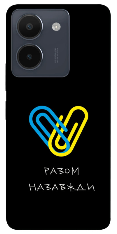 Чехол itsPrint Brave Ukraine 8 для Vivo Y36, itsellopt, купить оптом с доставкой
