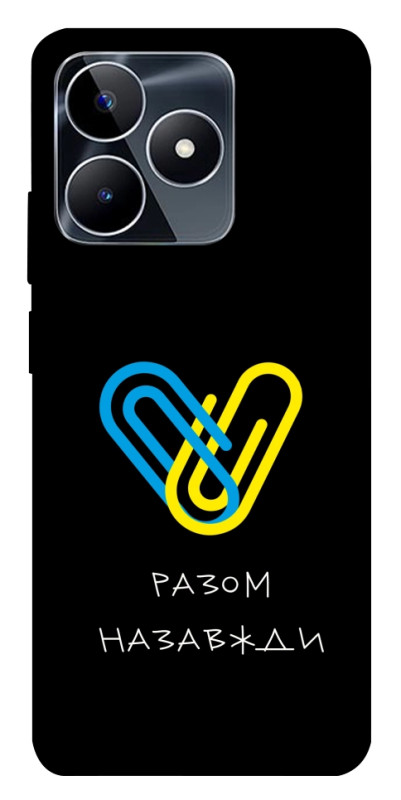 Чехол itsPrint Brave Ukraine 8 для Realme C53, itsellopt, купить оптом с доставкой