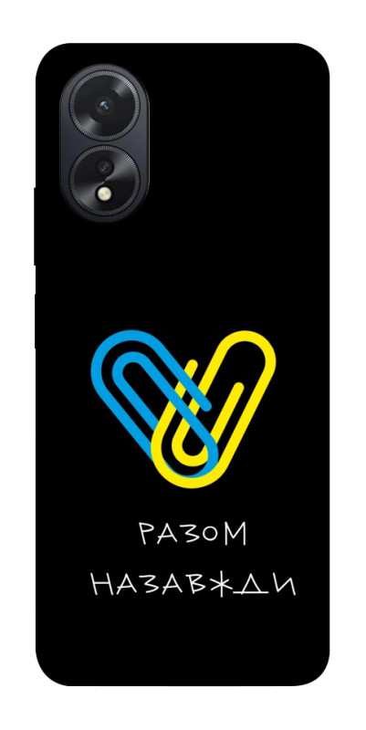 Чехол itsPrint Brave Ukraine 8 для Oppo A38, itsellopt, купить оптом с доставкой
