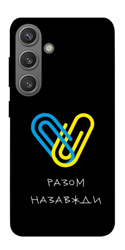 Чехол itsPrint Brave Ukraine 8 для Samsung Galaxy S24+, itsellopt, купить оптом с доставкой