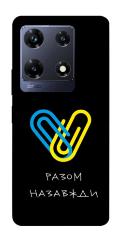 Чехол itsPrint Brave Ukraine 8 для Infinix Note 30 Pro