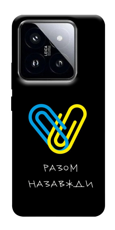 Чохол itsPrint Brave Ukraine 8 для Xiaomi 14 Pro, itsellopt, купити оптом з доставкою