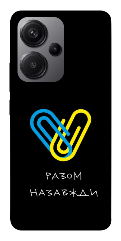 Чехол itsPrint Brave Ukraine 8 для Xiaomi Redmi Note 13 Pro+, itsellopt, купить оптом с доставкой