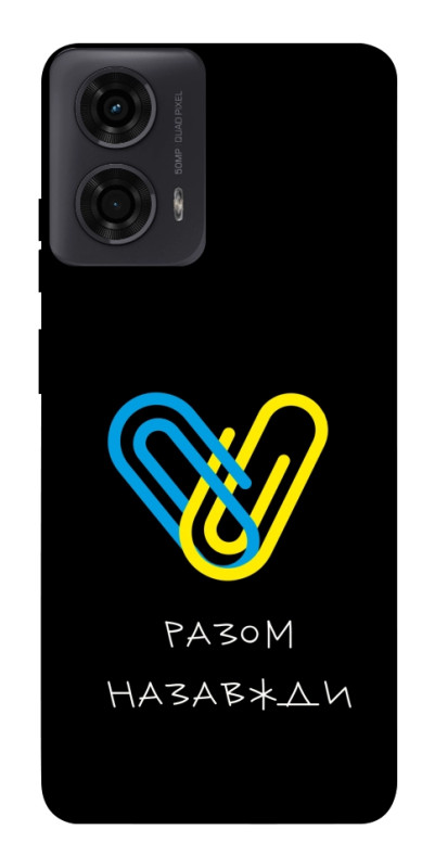 Чехол itsPrint Brave Ukraine 8 для Motorola Moto G24, itsellopt, купить оптом с доставкой